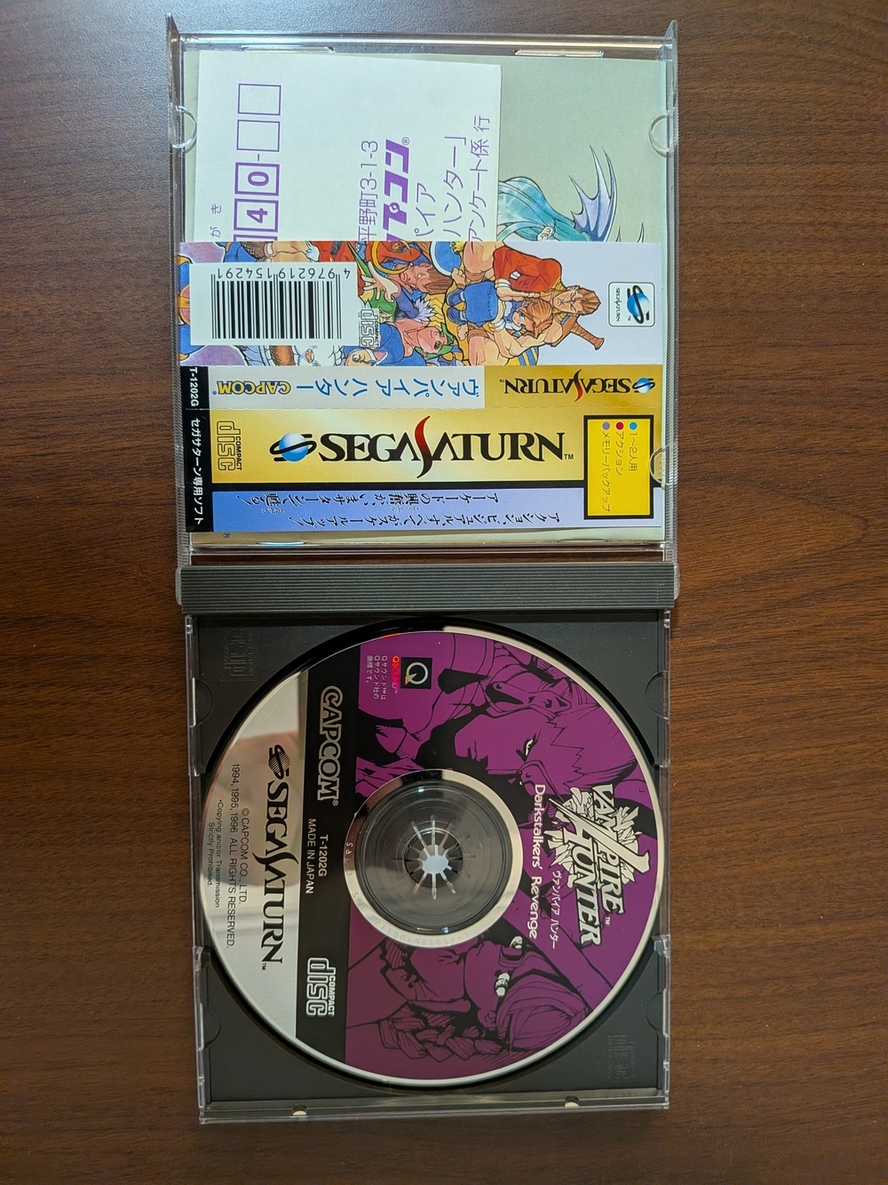 Vampire Hunter Sega Saturn - Japanese - Picture 2 of 3